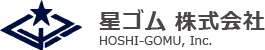 星ゴム株式会社